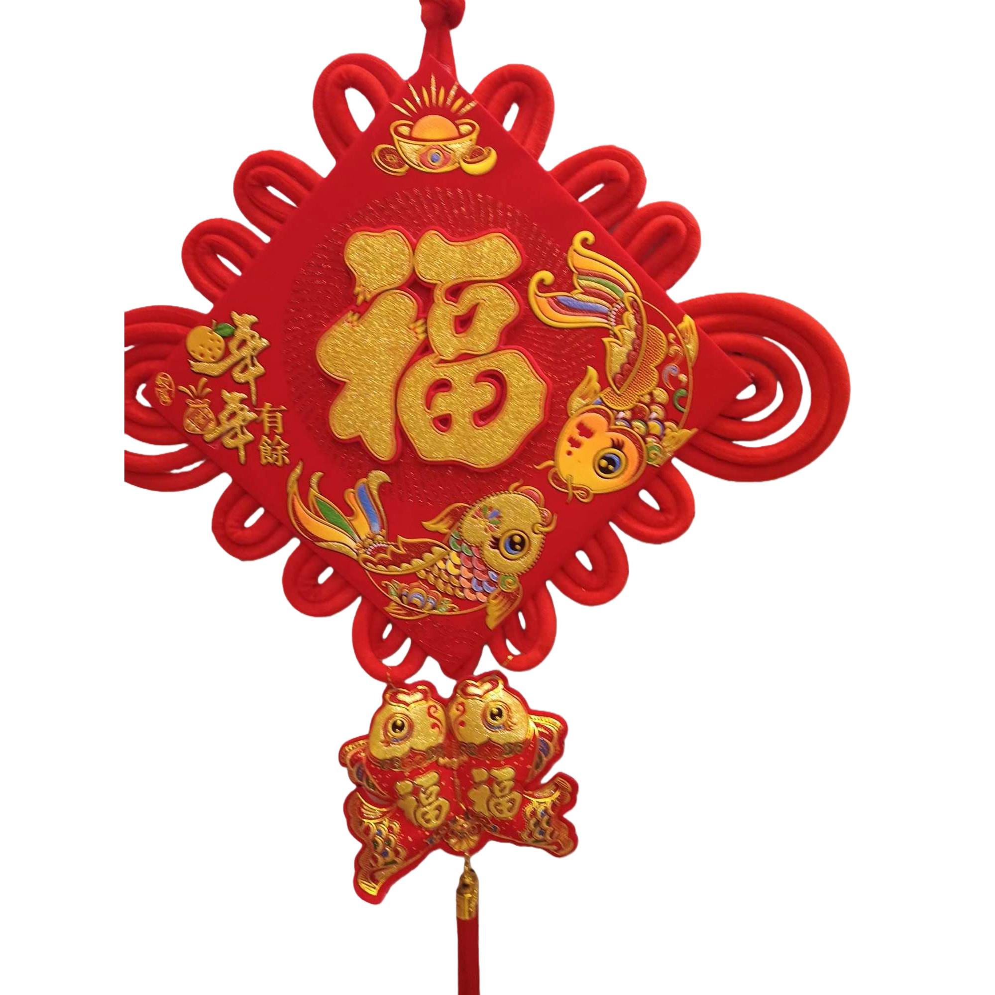 Chinese knot pendants, "Fu" characters, goldfish pattern decorative items, Chinese-style handcrafted pendants, home ornaments, gift decorations Item Picture