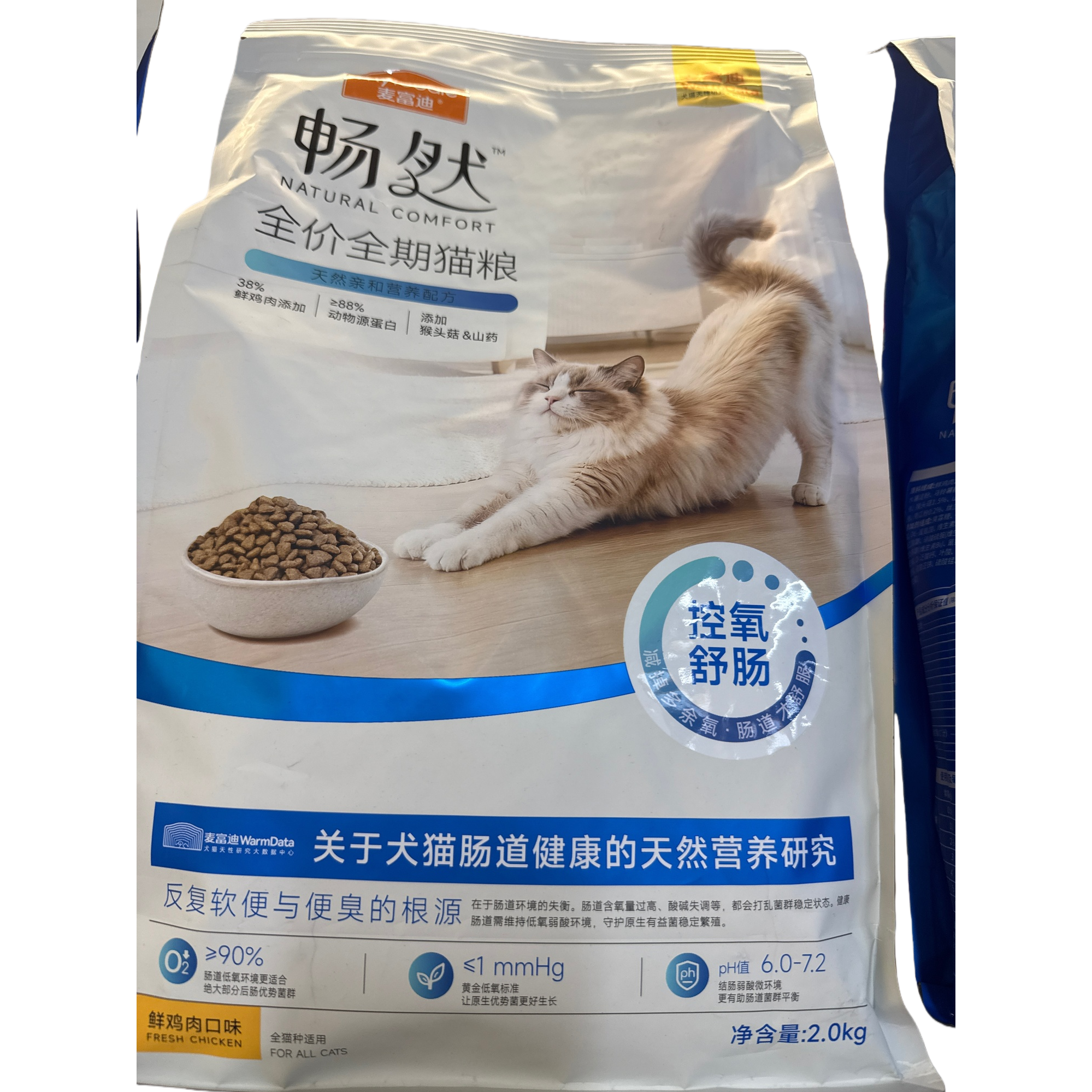 Macfudy cheng ran precio completo período completo comida de gato bolsa de embalaje blanco pet cat main food nutrición saludable 60g bolsa Item Picture