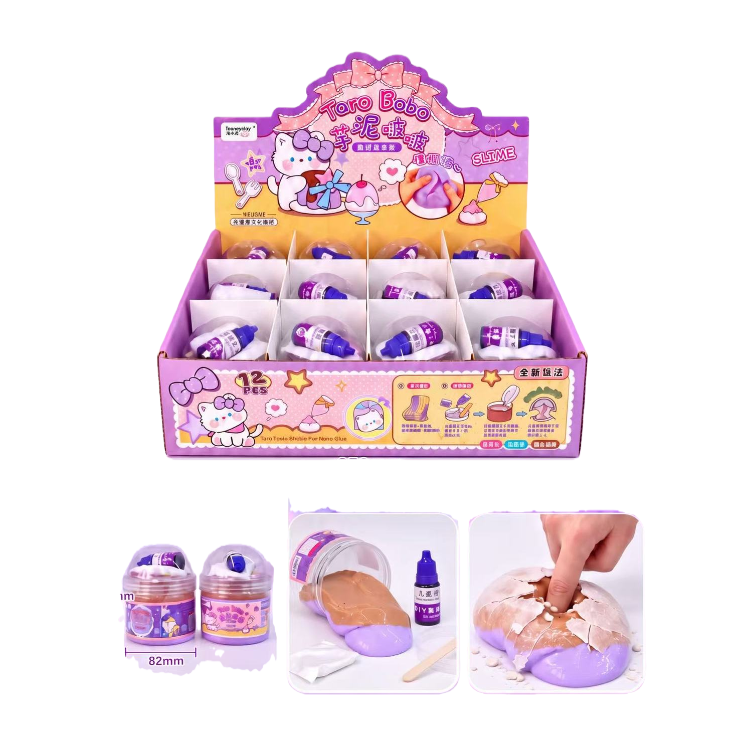 Taro paste Bobo - Nano Glue Specification image