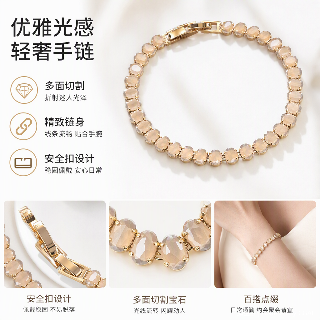 A golden oval-shaped bracelet set with light-colored gemstones, a fashionable and elegant women's jewelry accessory, is presented as a gift