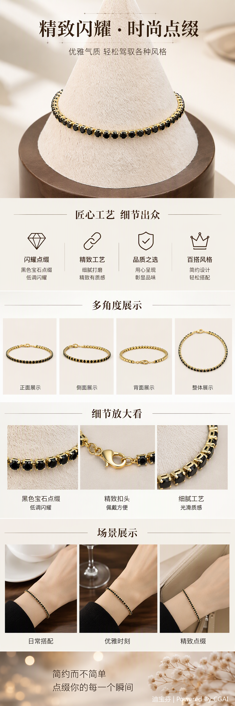 This golden bracelet with black gemstones is a fashionable and versatile accessory for women, featuring a trendy and simple style pic 1