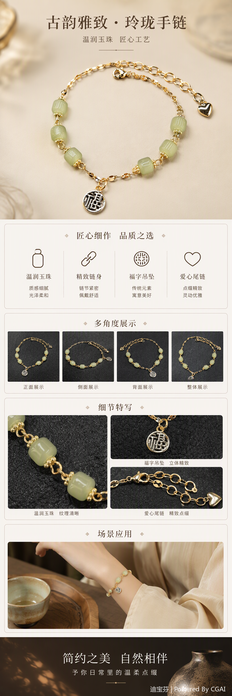 Moda verde claro jade perlas oro cadena pulsera simple y versátil mujer mano accesorios tendencia accesorios pic 1