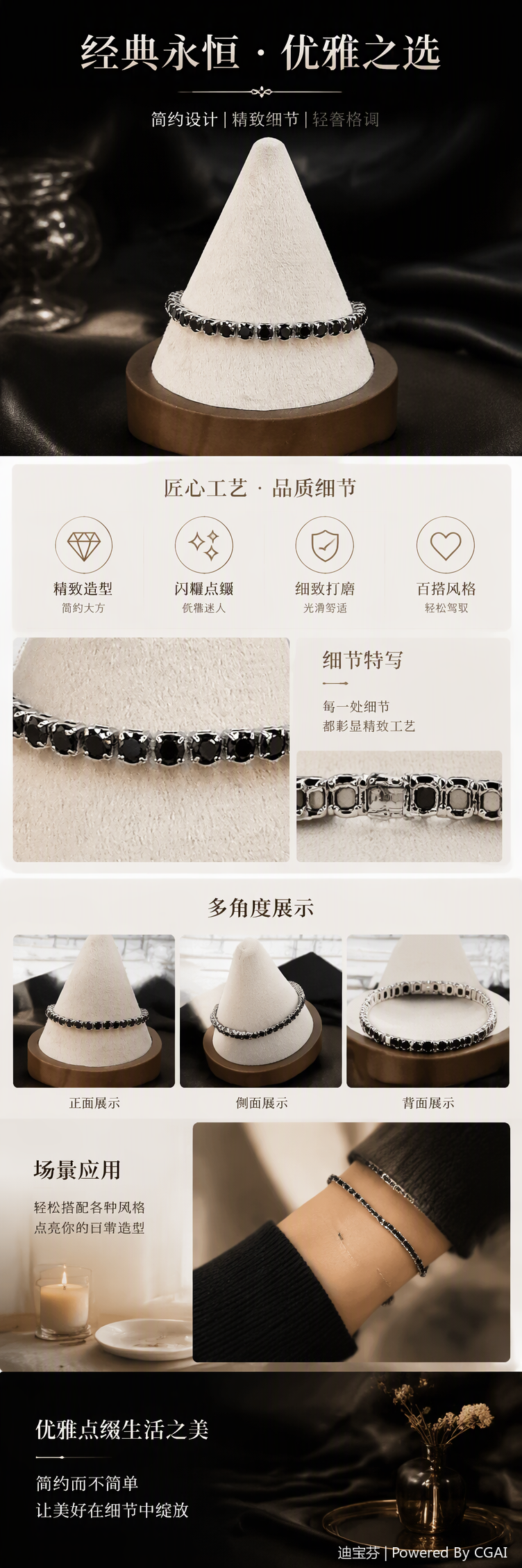 Moda plata metal pulsera incrustado con gemas negras simple 100 brazaletes para mujeres accesorios tendencia pic 1