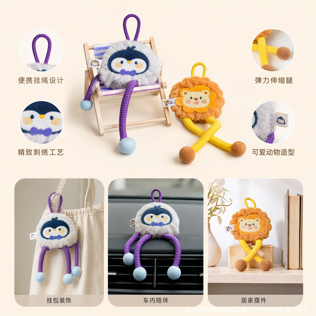 Cartoon fun cat toys Item Picture