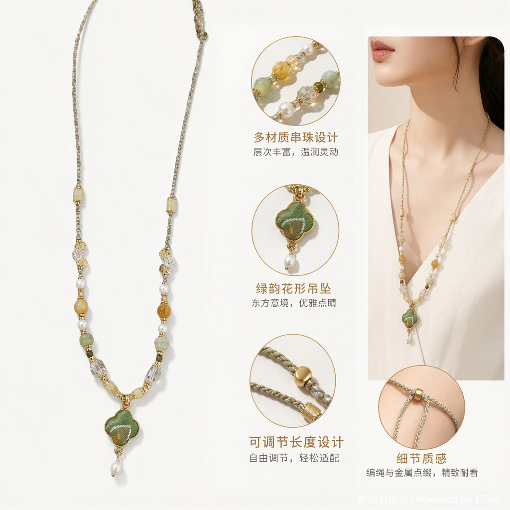 Influencia verde esmaltado cuatro hojas colgante colgante de cuentas multicolor collar moda versátil mujer accesorios regalo para novia