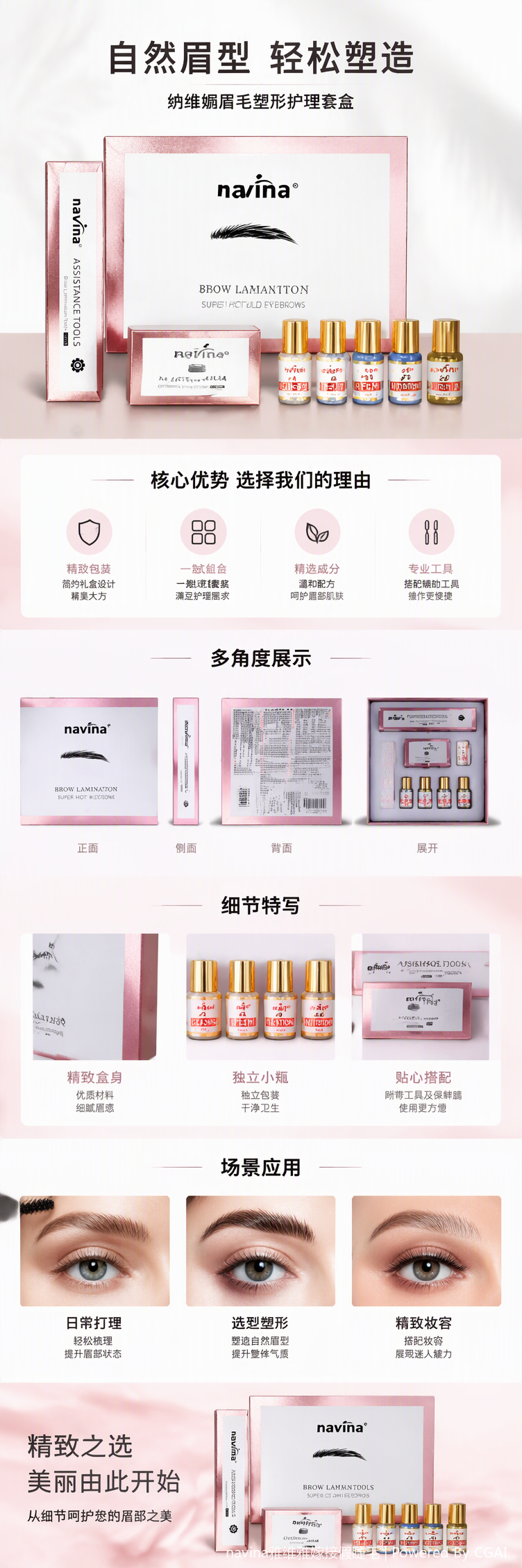 Navina cejas crema de fijación caja de embalaje rosa de larga duración forma natural cuidado profesional cejas maquillaje productos pic 1