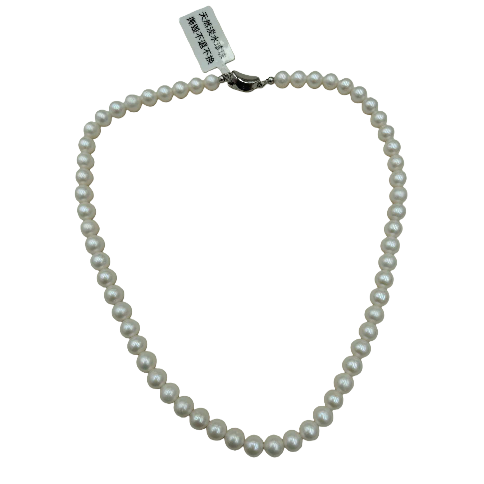 Elegant, pure and natural freshwater pearl necklace, simple and stylish for women, a perfect gift Item Picture