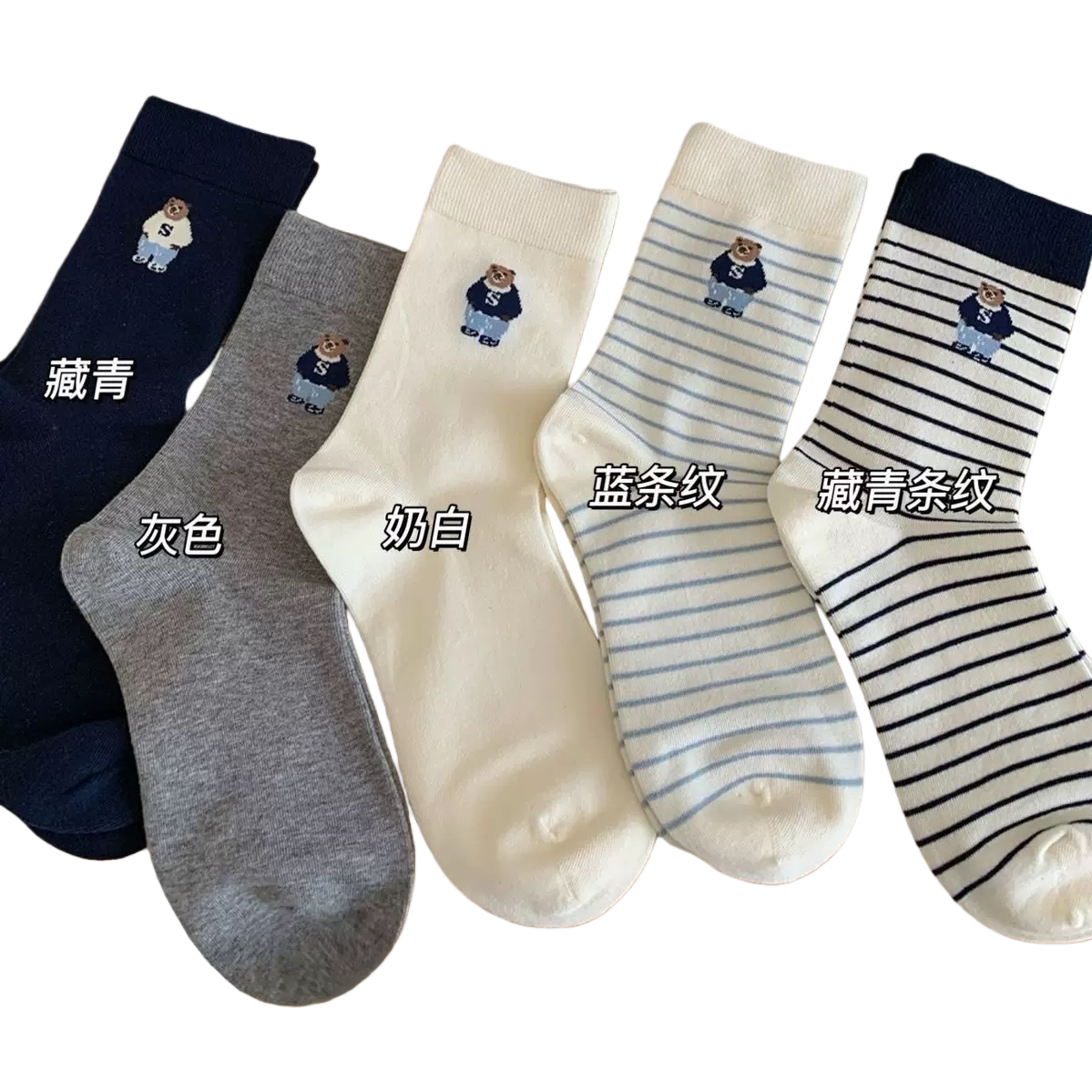 جوارب الموضة والأزرق والأزرق والأزرق Item Picture