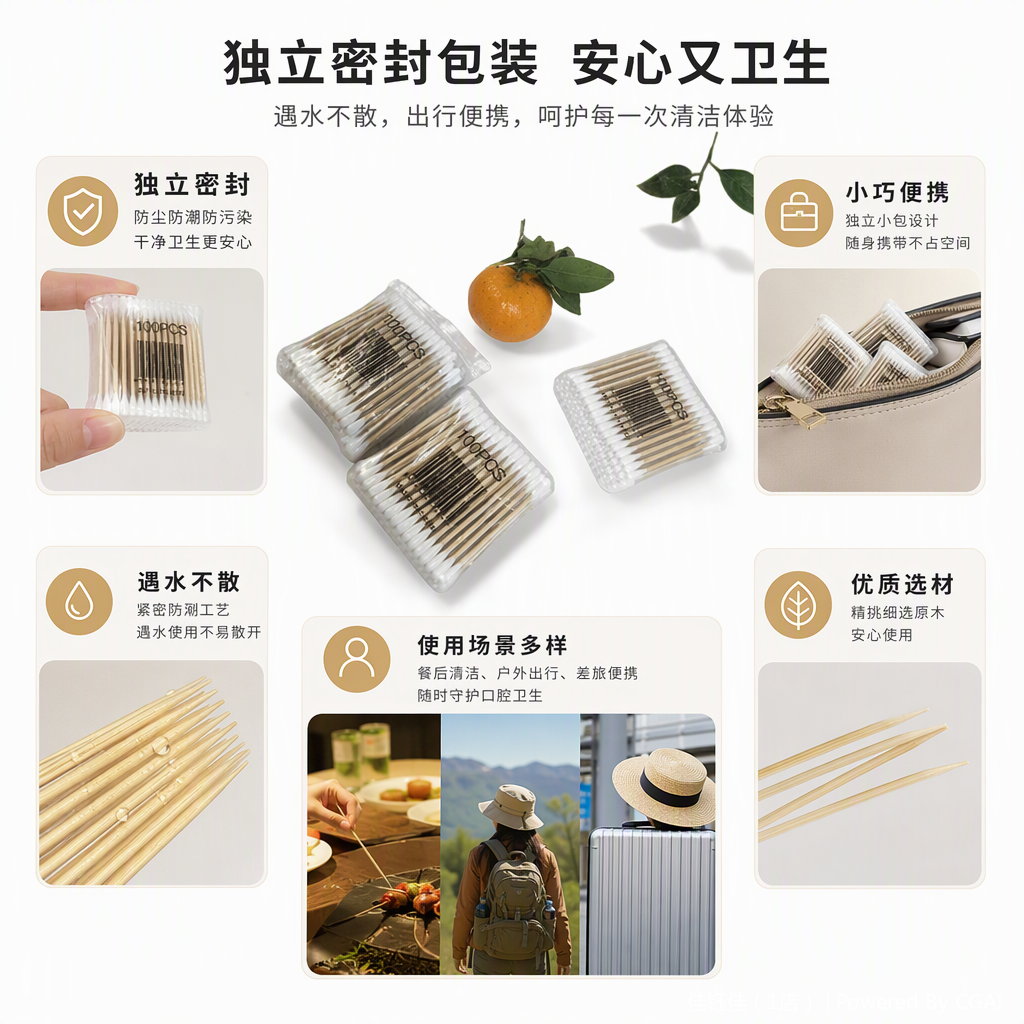 This multi-functional cotton swab set is soft, delicate, hydrating, makeup remover, beauty care and makeup tool combination with free shipping Application Scenario