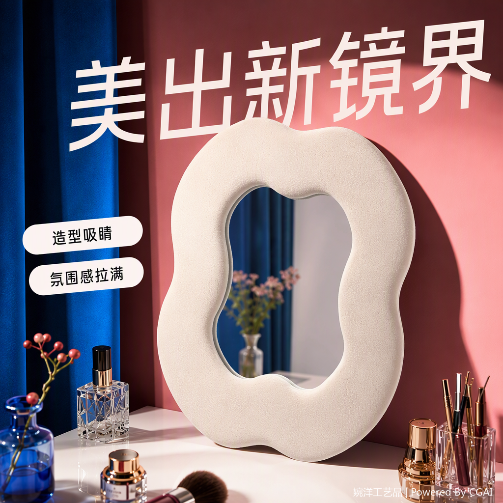 简约时尚家居装饰框架镜框创意挂墙艺术相框摆件装饰品