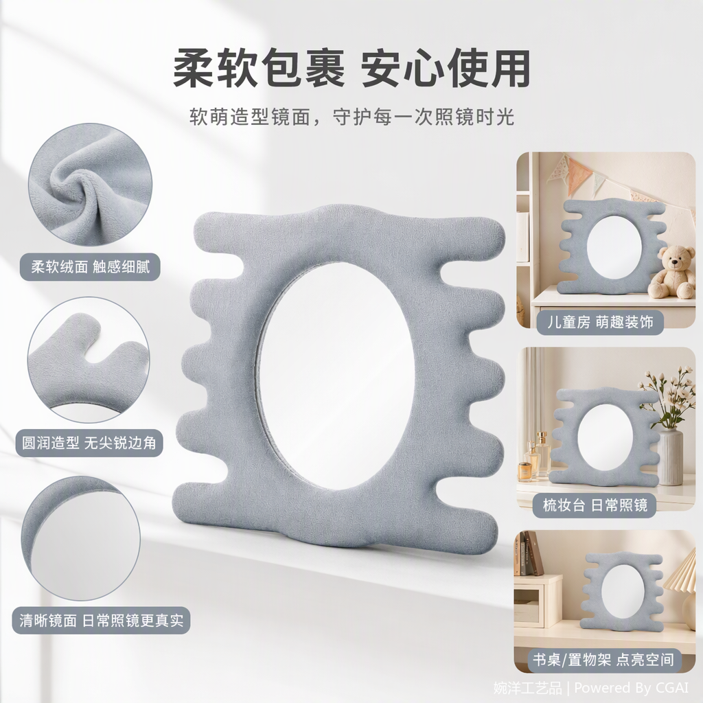 时尚灰色波浪边框圆形镜子简约现代家居装饰镜子创意梳妆镜