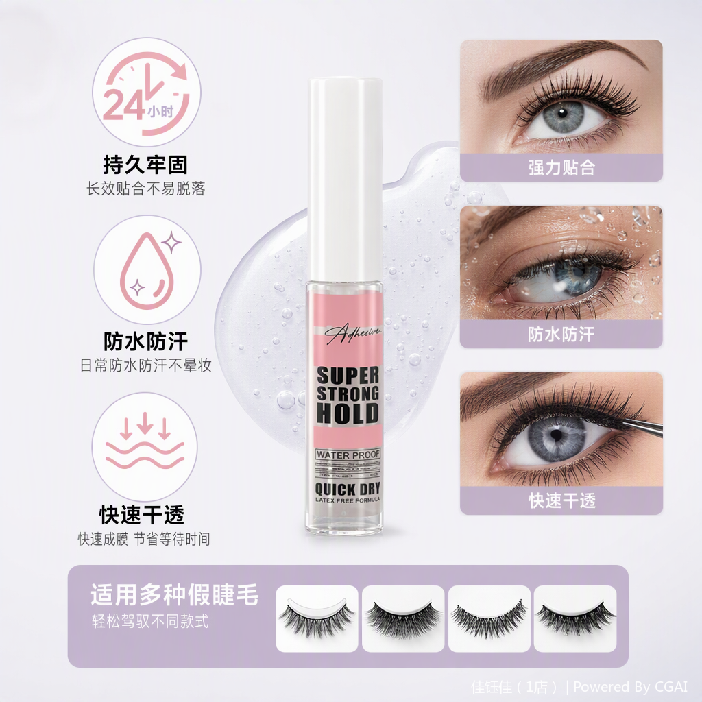 Adhesivo ciliar profesional adhesivo duradero secado rápido no irritante herramientas de belleza productos ciliar aplicables natural denso details Picture