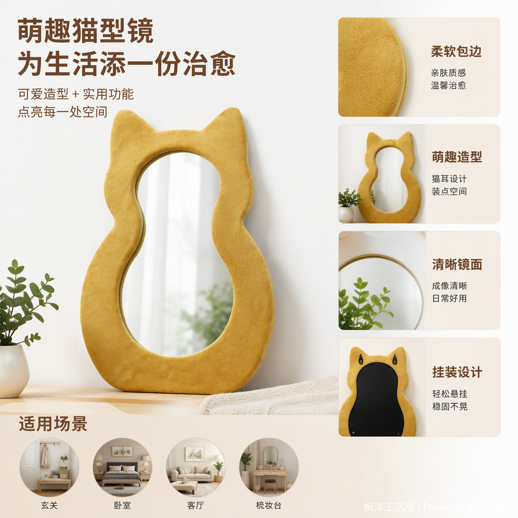 可爱猫耳绒面镜子黄色萌趣猫咪造型便携化妆镜学生宿舍装饰礼品