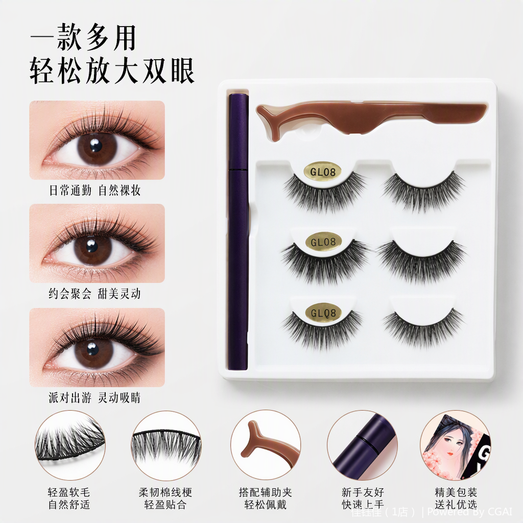 Natural gruesa pestañas postizas intenso volumen alto maquillaje de larga duración herramientas de maquillaje de belleza juego de ropa Specification image