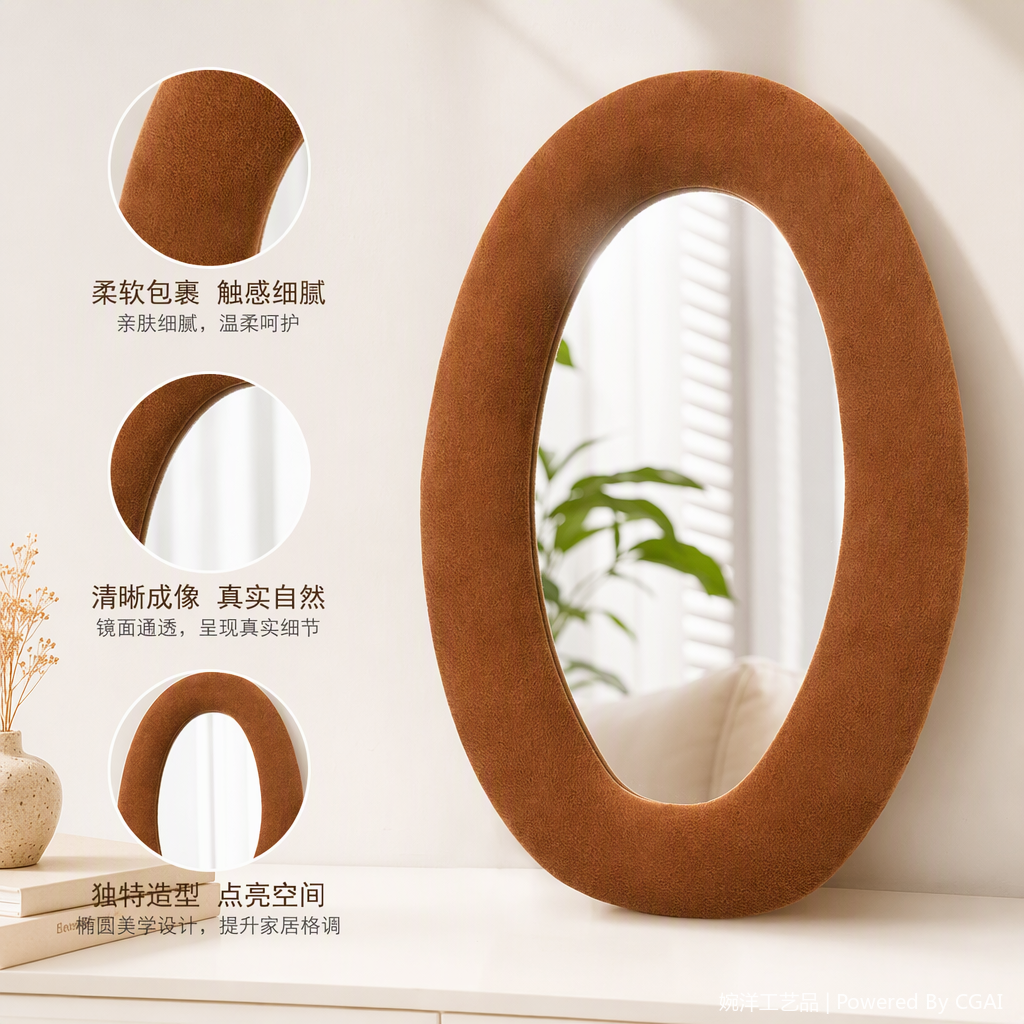 简约现代家居装饰框架镜框创意挂墙艺术背景墙装饰用品产品图