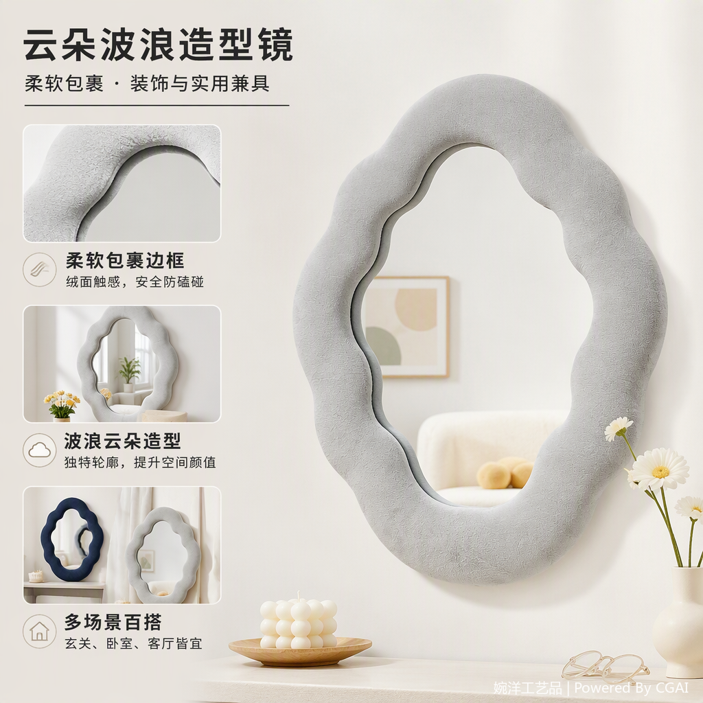 简约现代家居装饰框架镜框创意挂墙艺术相框卧室客厅装饰用品