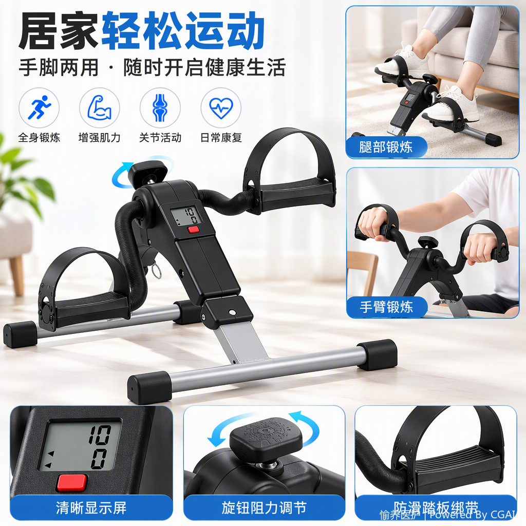 多功能静音健身器材脚踏车家用运动减脂锻炼黑色款
