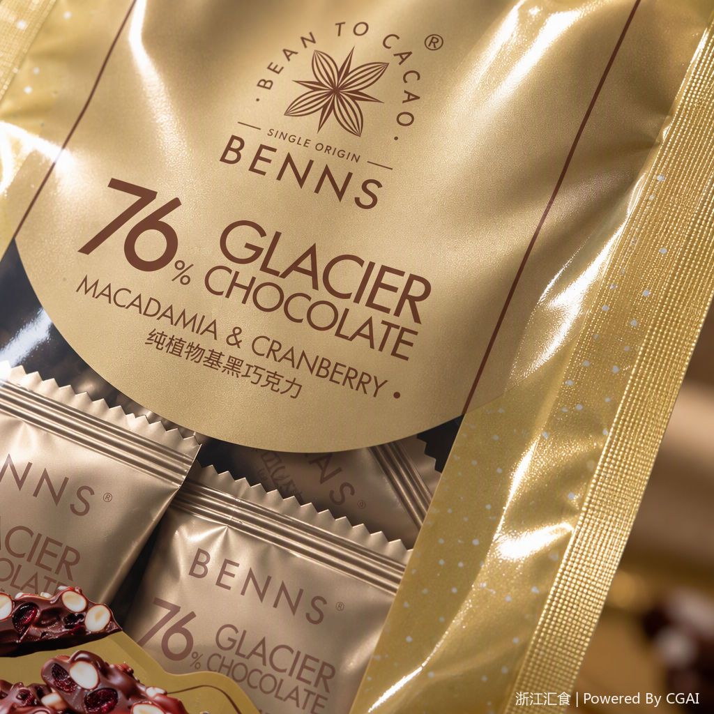 Benns Macadamia cranberry Flavored Vegan Dark Chocolate, golden packaging bag, 76% Rich, mellow and healthy snack Application Scenario