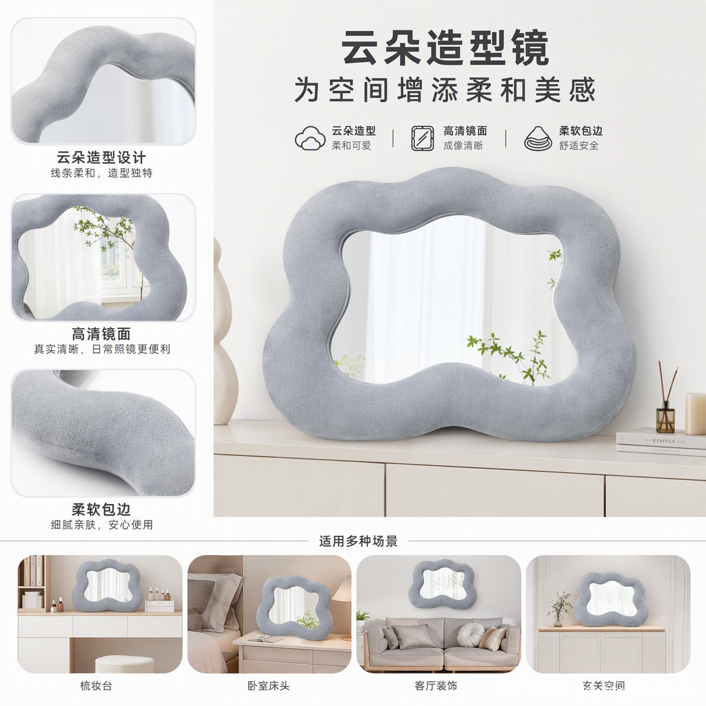时尚浅蓝色绒面波浪边框镜子简约现代家居装饰品卧室梳妆镜