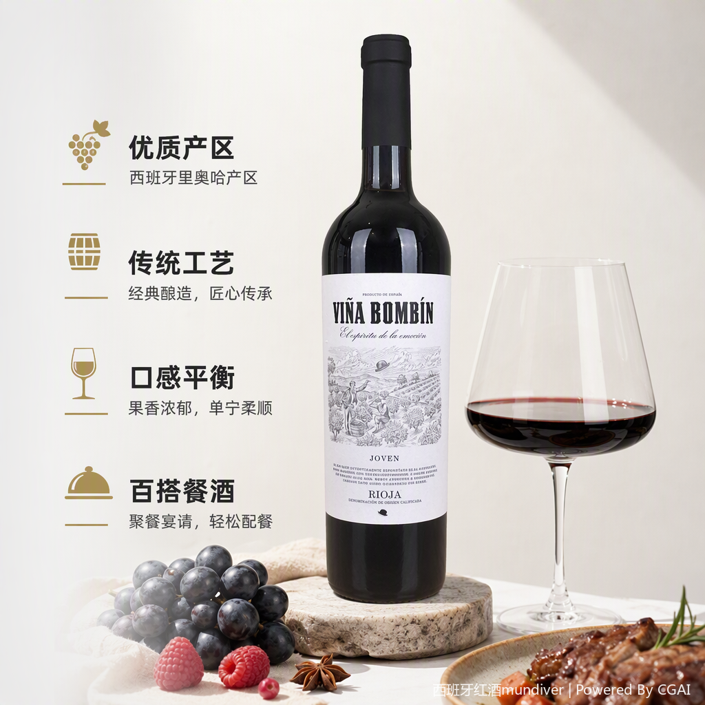 Botella original española vino tinto importado etiqueta viña mbin exquisito diseño colección de alta gama decoración regalos