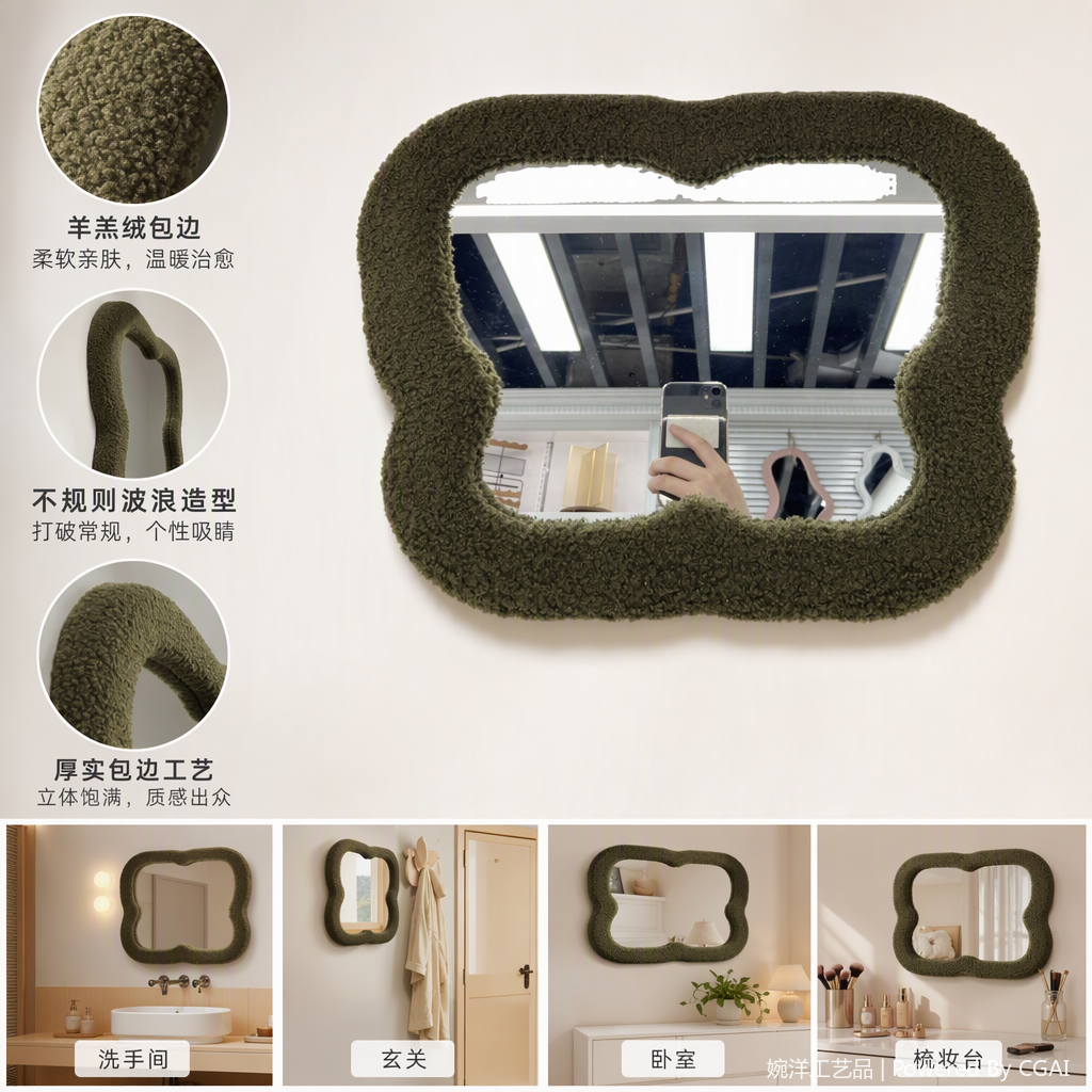 可爱毛绒边框化妆镜便携桌面装饰绿色柔软镜子创意礼品