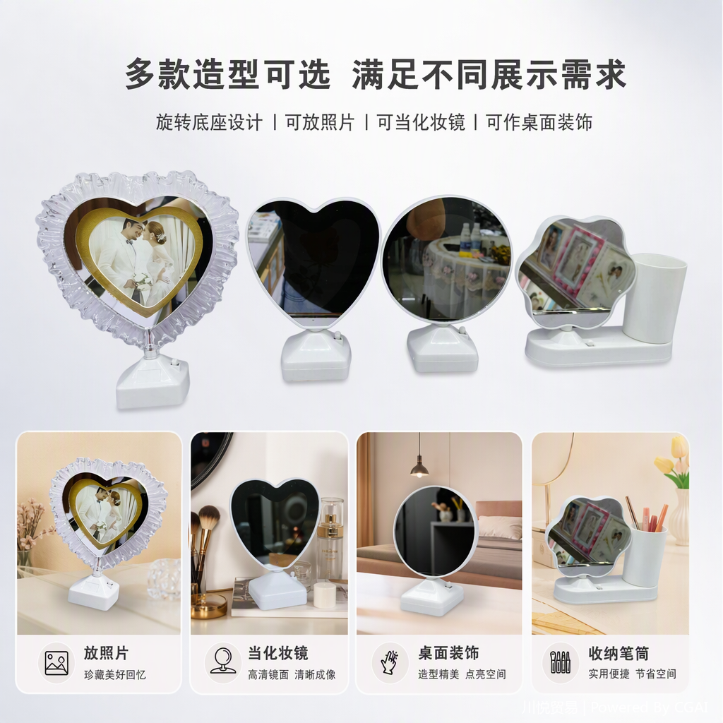 创意心形摆台相框情侣婚礼家居装饰照片墙相片展示摆设礼品赠品