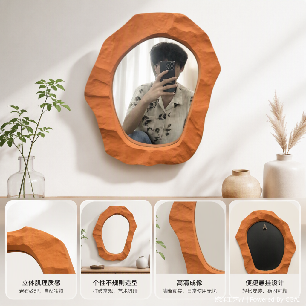 创意橙色不规则褶皱边框小镜子简约时尚家居装饰品礼品赠品