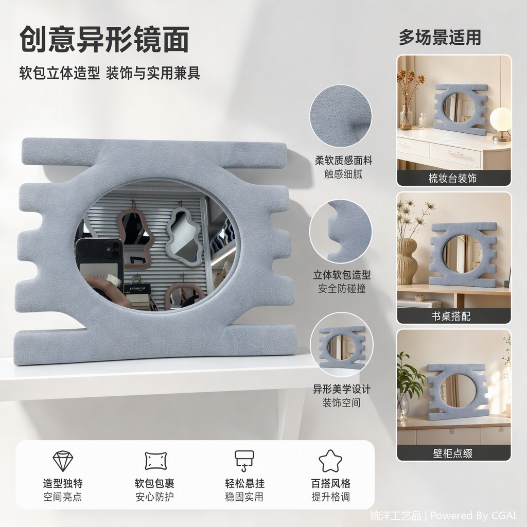 时尚浅蓝色绒面齿轮造型镜子简约创意家居装饰摆件礼品赠品