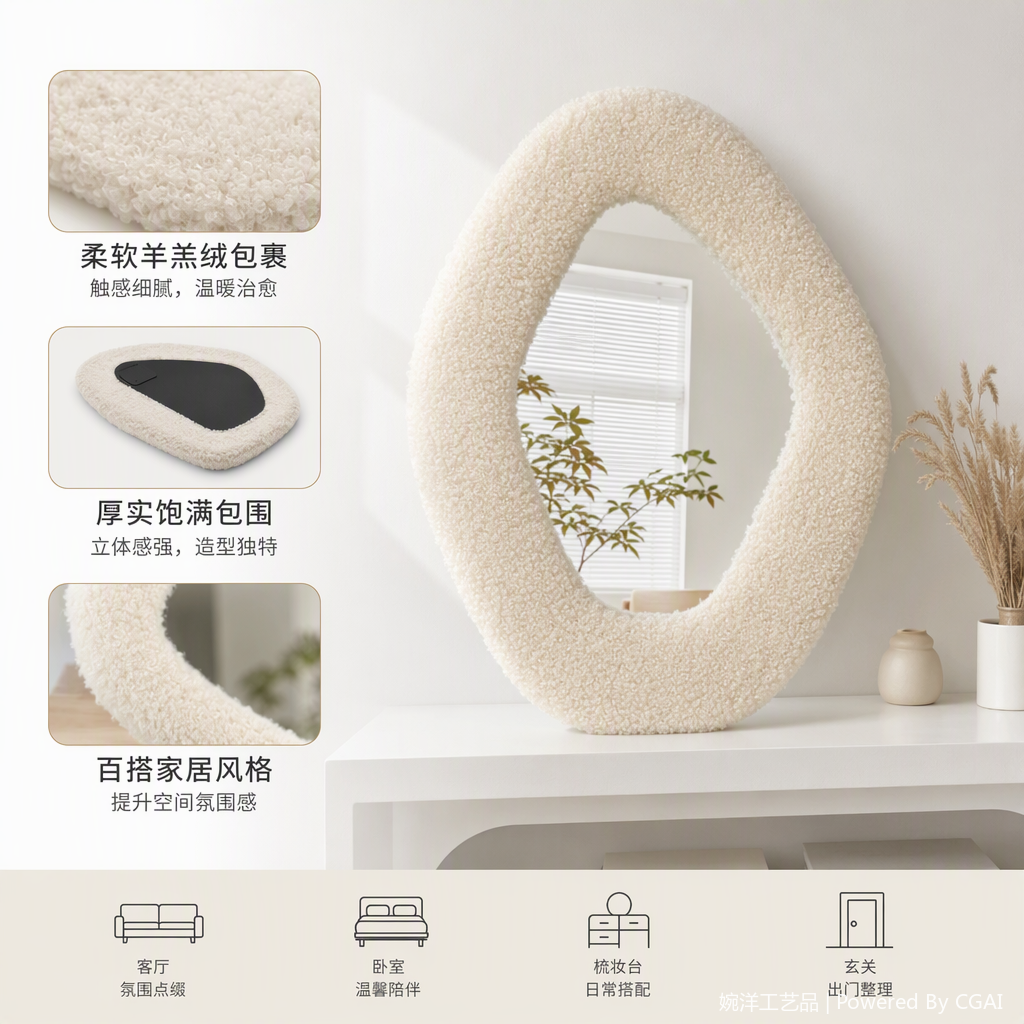 简约现代家居装饰框架镜框创意挂墙相框艺术挂件装饰品产品图