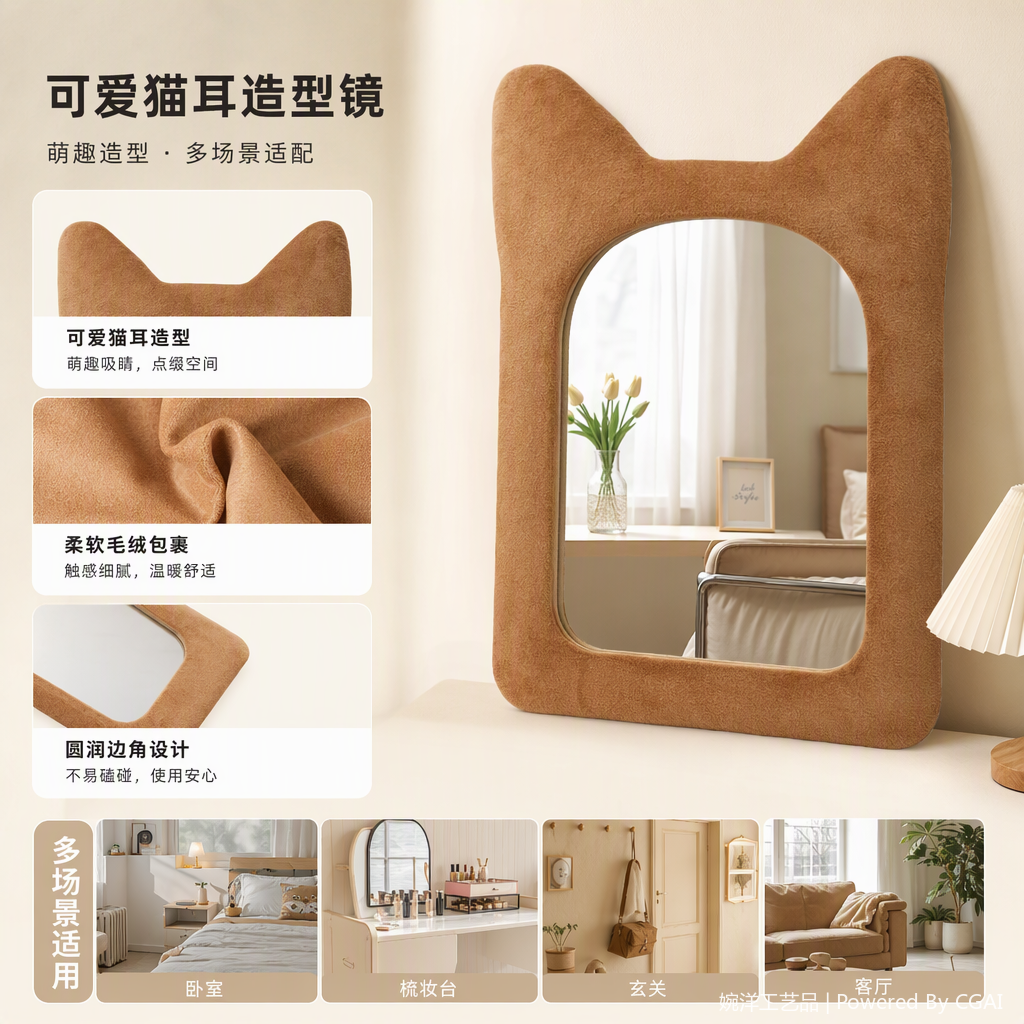 时尚猫耳绒面镜子创意造型可爱化妆镜便携装饰用品礼品赠品