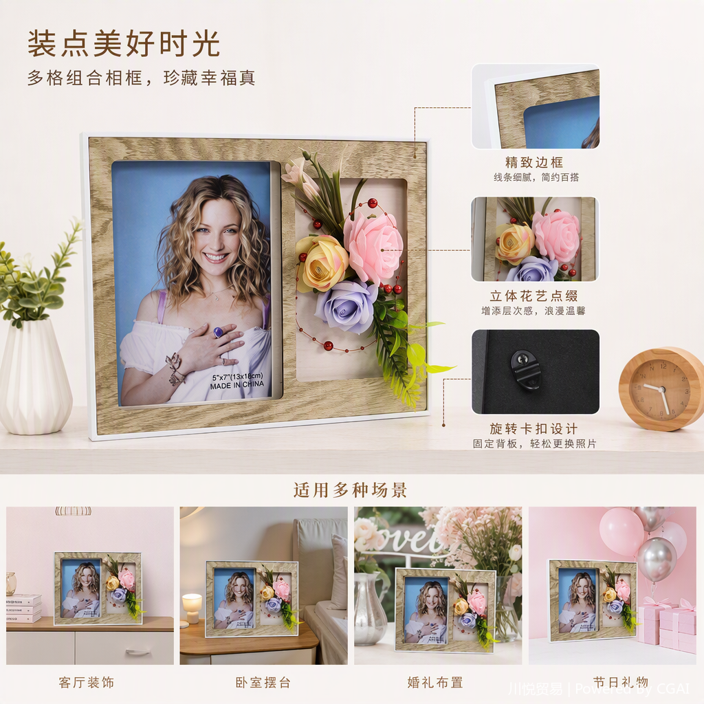 A variety of creative photo frame decoration racks, home display racks, exhibition racks, photo frame storage racks and multi-functional placement racks