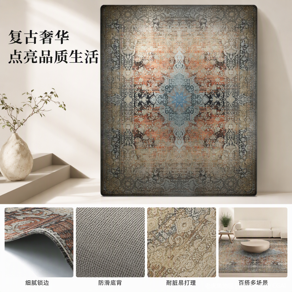 Retro-style hand-woven carpet with multi-color patchwork for living room and bedroom floor MATS, ethnic style retro hand-woven carpet