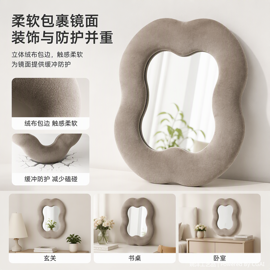 简约创意家居装饰框架镜框客厅卧室挂墙艺术相框摆件家饰用品110238870