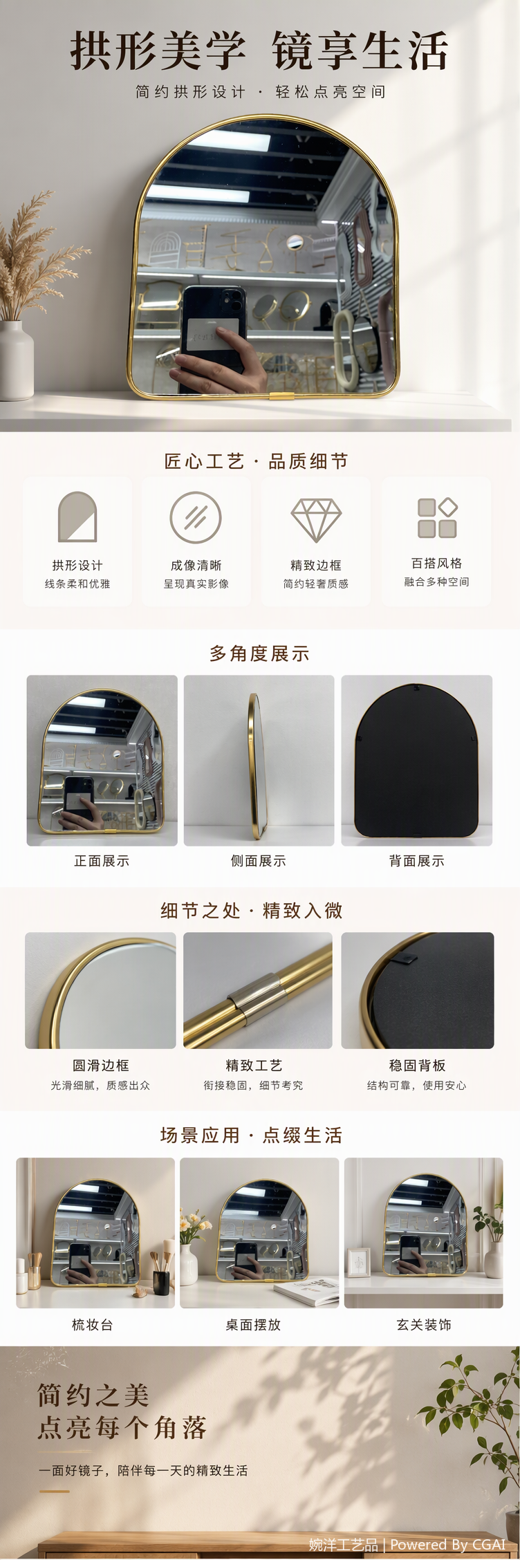 金色边框拱形地面镜现代简约客厅卧室装饰防滑底座大号全身镜详情1