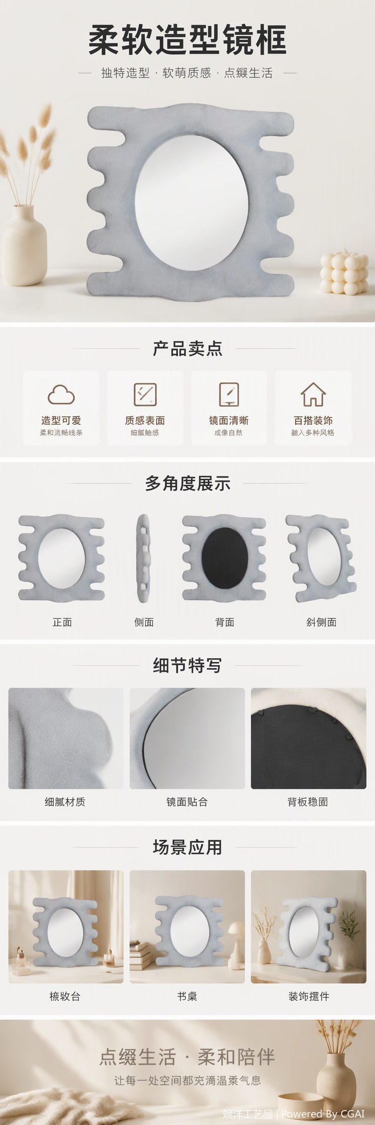 时尚灰色波浪边框圆形镜子简约现代家居装饰镜子创意梳妆镜详情1