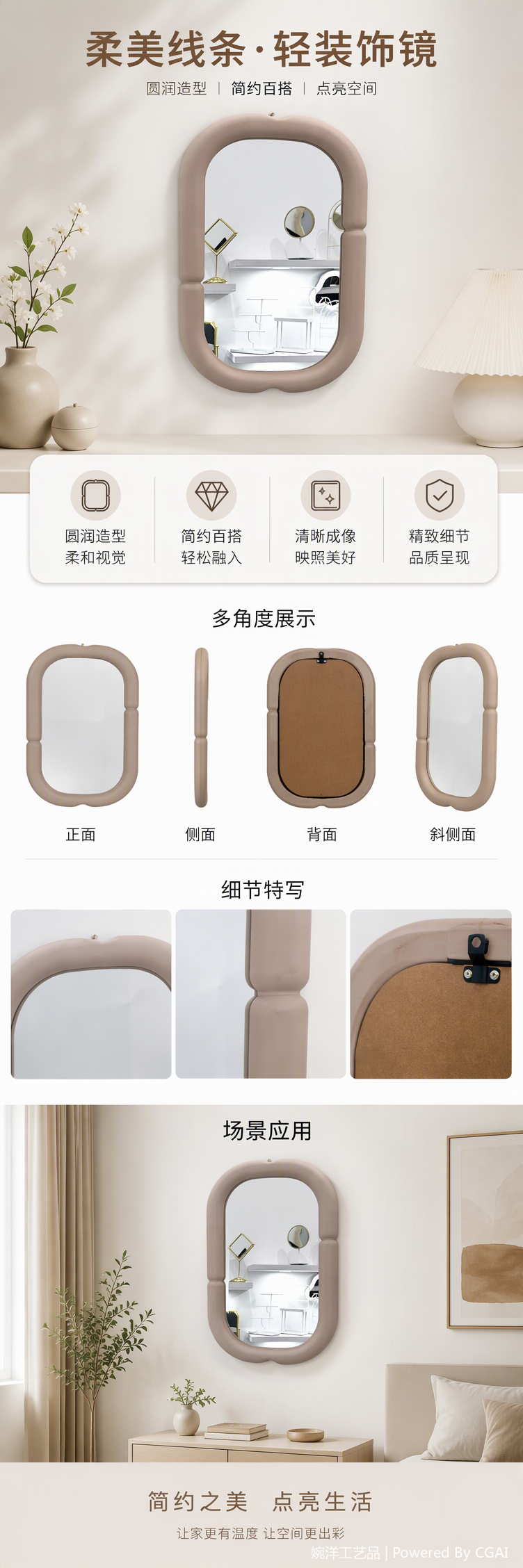 粉色不规则边框装饰镜子简约创意家居挂壁镜卧室化妆镜美观实用详情1