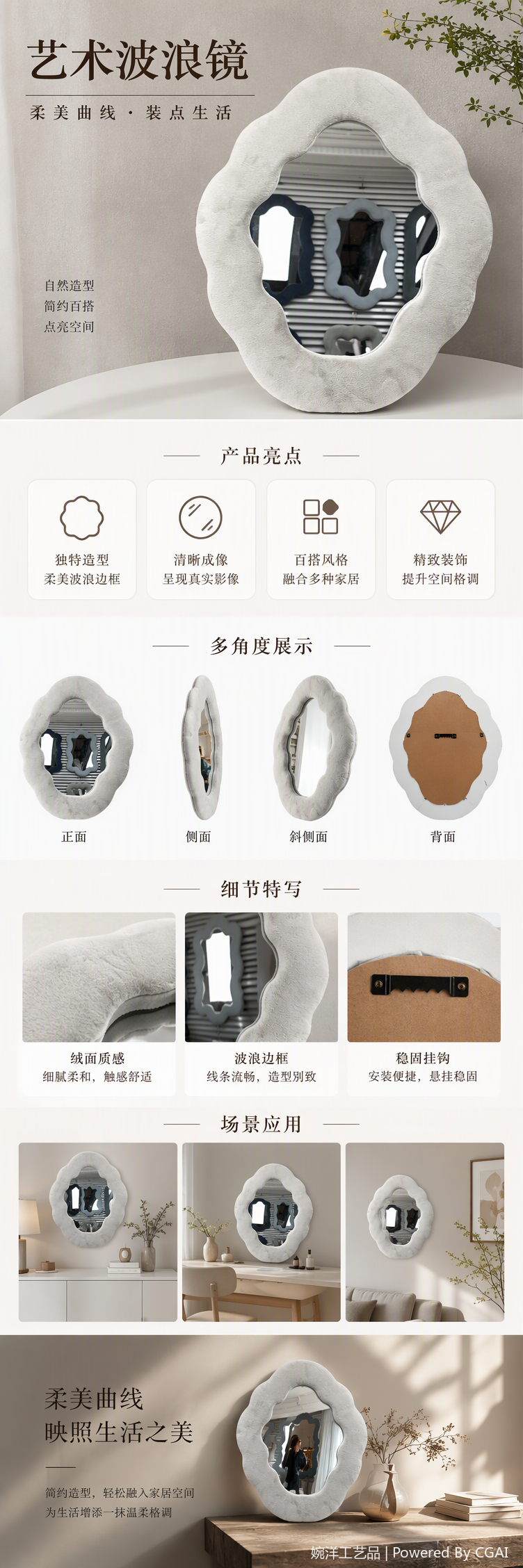 简约现代家居装饰框架镜框创意挂墙艺术相框卧室客厅装饰用品详情1