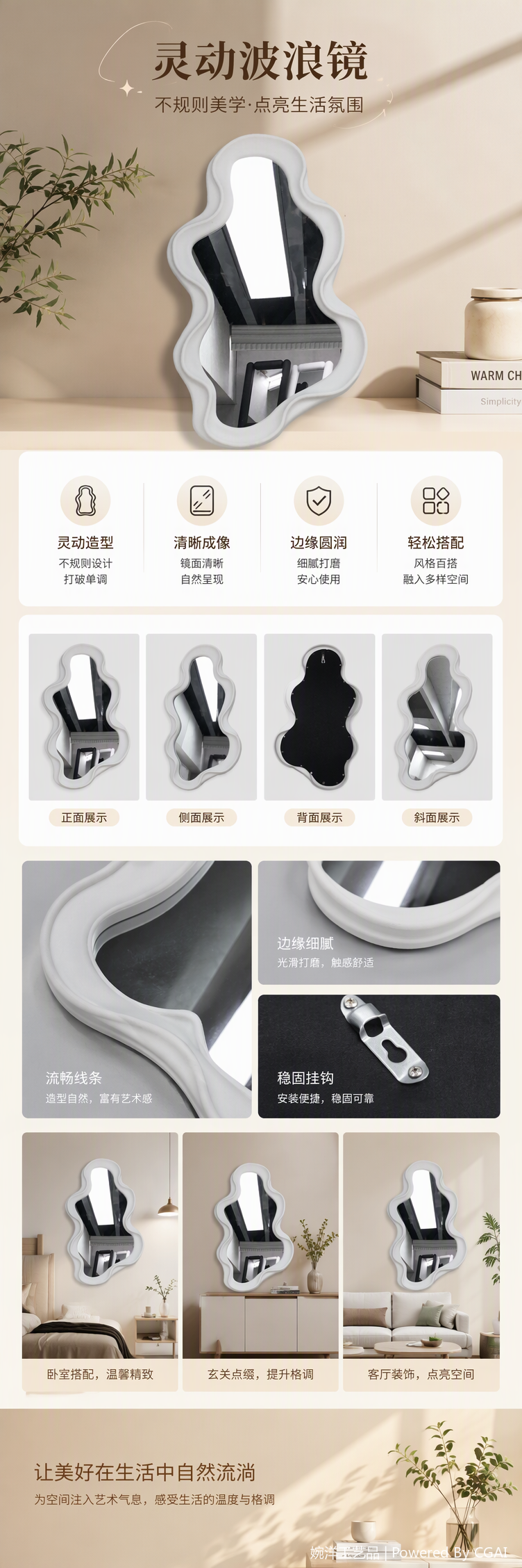 白色波浪边框装饰镜简约现代浴室梳妆镜壁挂创意家居装饰品详情1