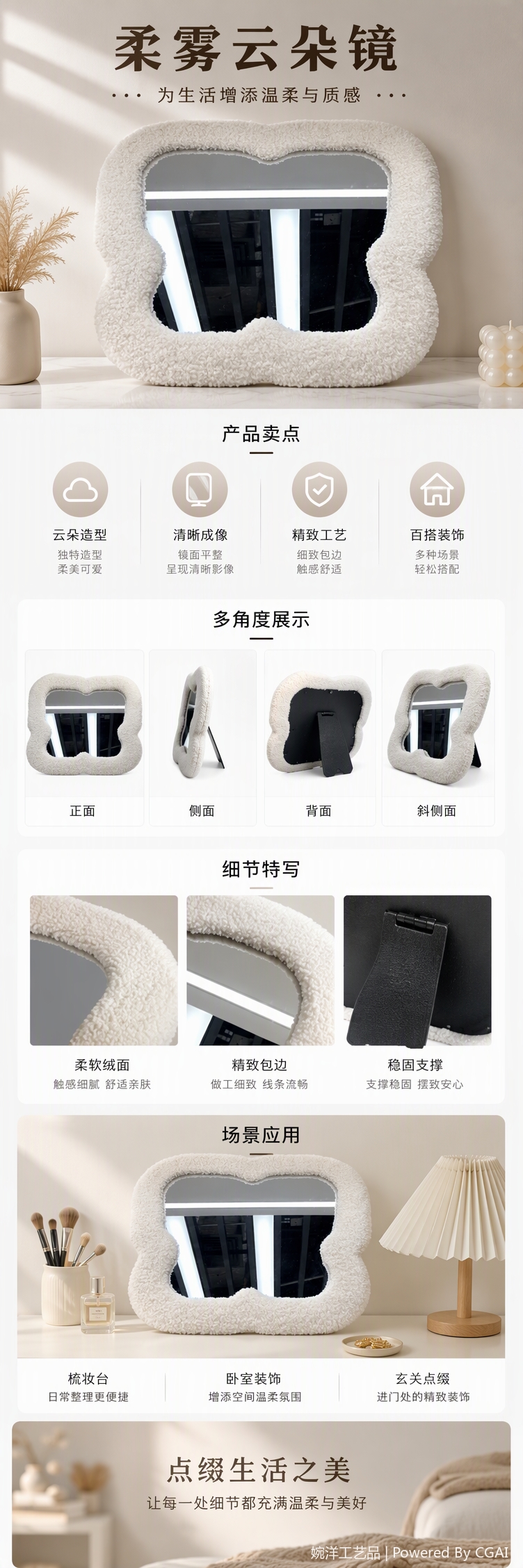白色毛绒边框镜子简约时尚家用装饰梳妆镜卧室化妆镜子详情1