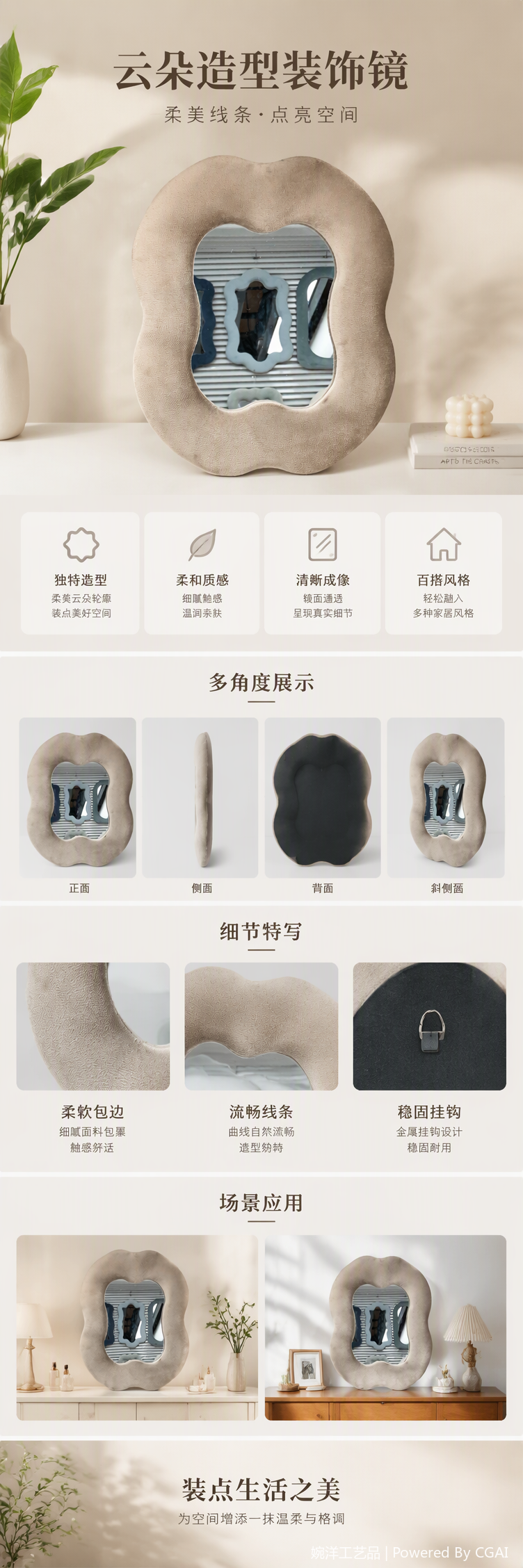 简约创意家居装饰框架镜框客厅卧室挂墙艺术相框摆件家饰用品110238870详情1