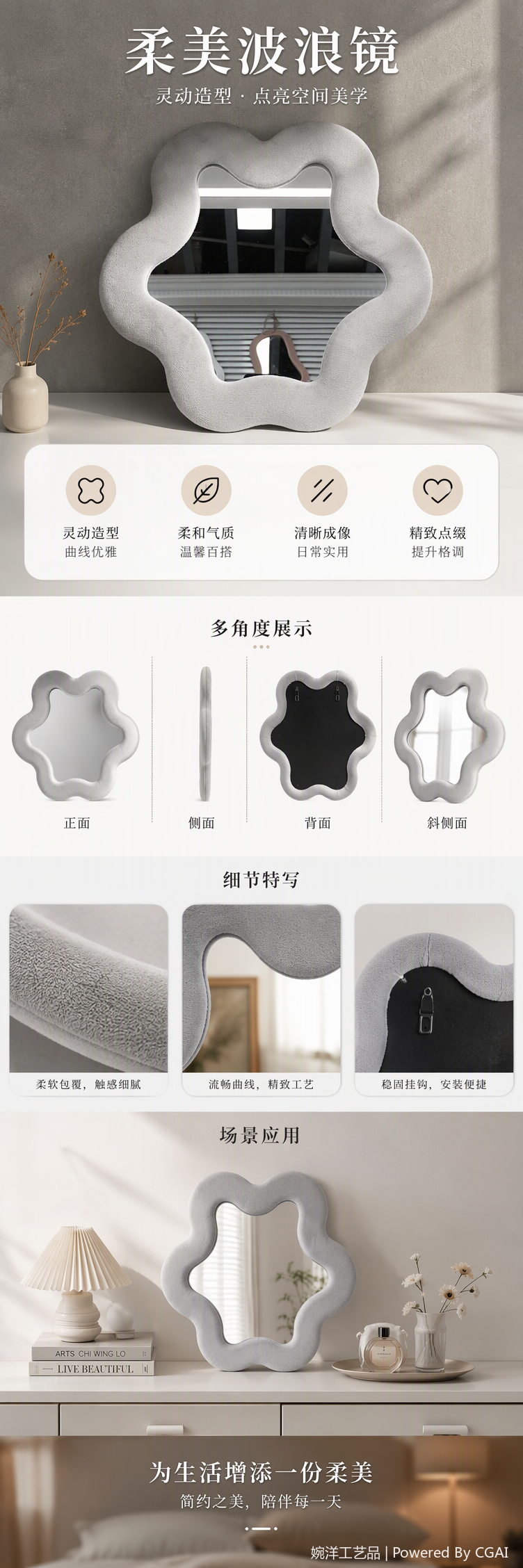 时尚灰色绒面波浪边框镜子简约现代家居装饰美观实用详情1