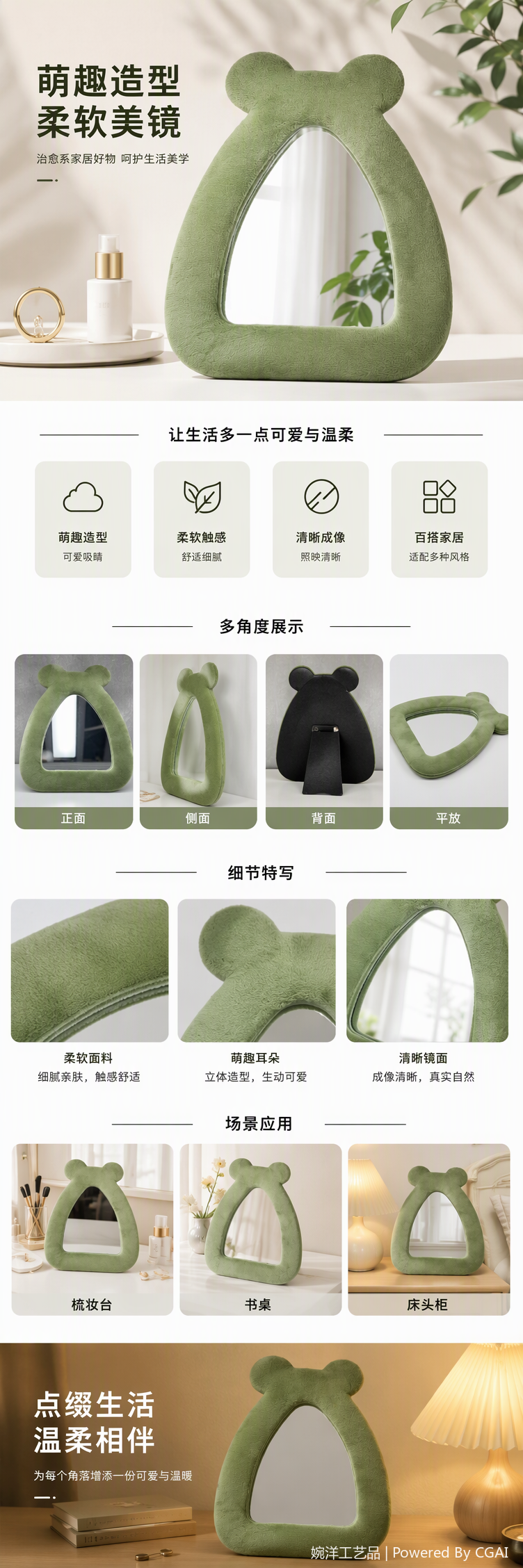 可爱毛绒青蛙造型便携镜子儿童女生礼物可爱萌趣化妆镜小巧实用详情1