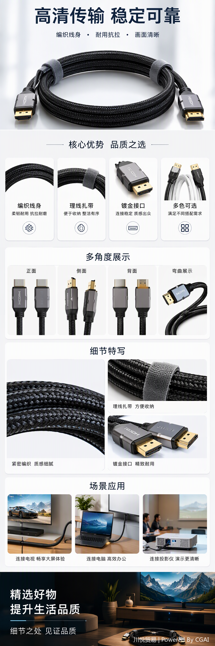 Multi-color multi-interface electronic connection cable display stand cable, multi-functional data transmission line accessory pic 1