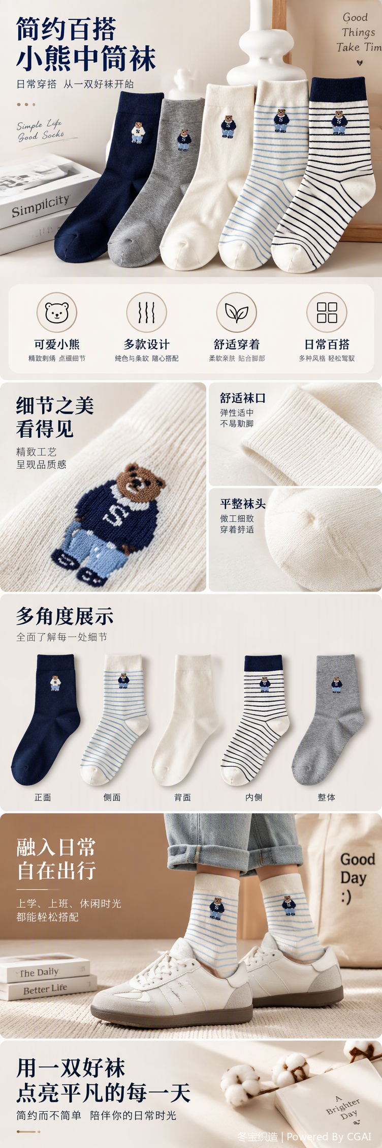 Moda casual hombre calcetines azul marino gris leche blanco azul rayas patchwork rayas cómodo transpirable calcetines deportivos pic 1
