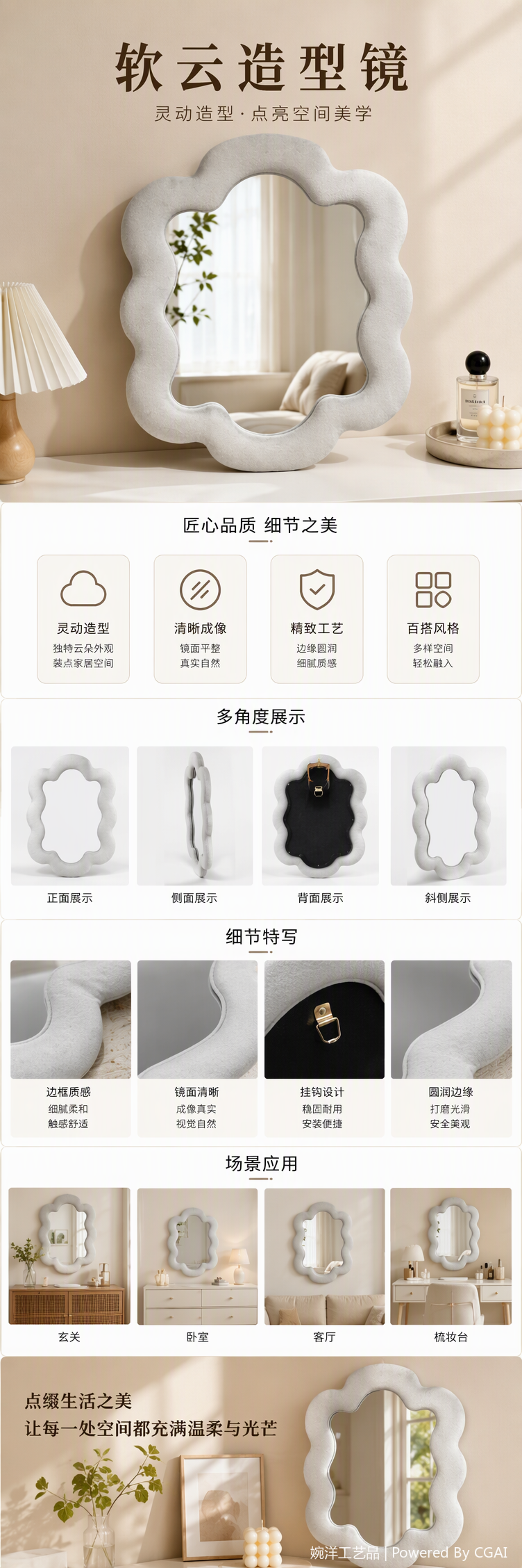 时尚灰色波浪边框镜子简约现代家居装饰镜子浴室梳妆镜壁挂美观实用详情1