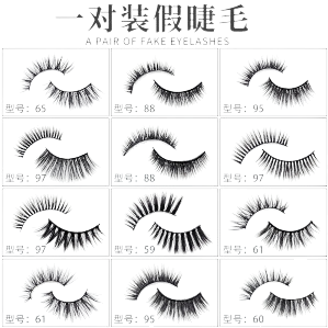 المكياج الطبيعي ذو الرموش الاصطناعية Item Picture