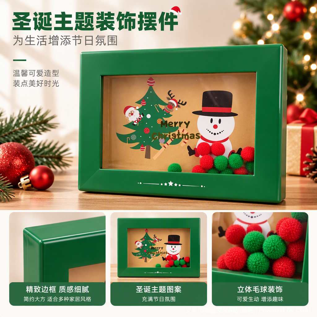 相框、画框实物图
