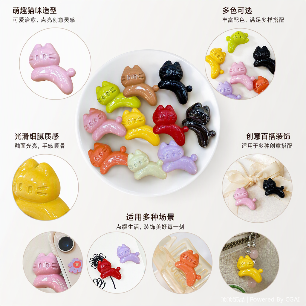 彩色陶瓷小猫造型装饰纽扣手工配件可爱卡通服饰点缀DIY材料