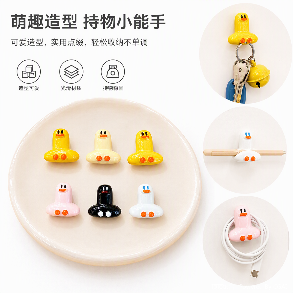 可爱彩色陶瓷鸭子摆件创意家居装饰品儿童礼物收藏品工艺品