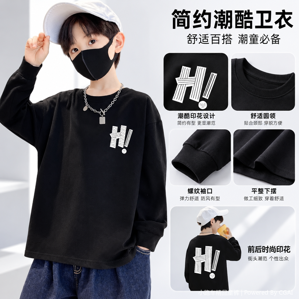 多功能服装展示模特架服装配饰陈列道具店铺橱窗陈列架展示架